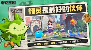 洛克王国世界毒冰队如何挑选精灵