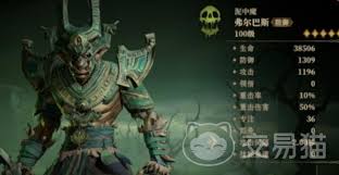 龙息神寂恒归之径任务如何完成