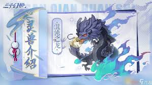 三千幻世中哪个灵兽比较强