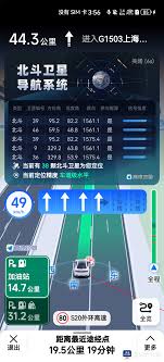 高德地图可以实时定位吗