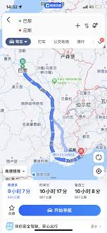 高德地图可以实时定位吗
