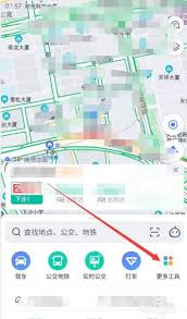 高德地图可以实时定位吗
