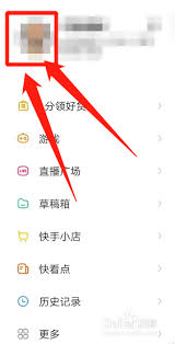 快手建立亲密关系会怎样