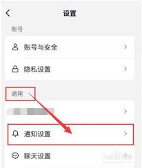 鸿蒙os系统的抖音怎么开直播