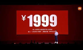 怎么领小米1999