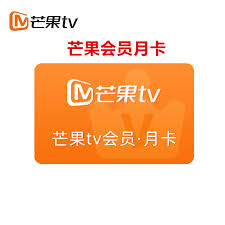 芒果tv花多少钱到v9