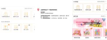 芒果tv花多少钱到v9