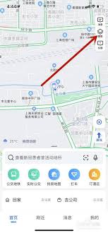 百度地图与视觉障碍设置