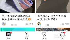 得物物流查询