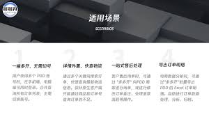得物物流查询