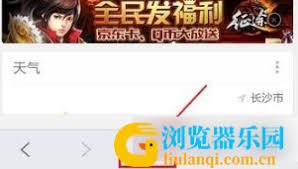 手机qq浏览器视频暂停广告