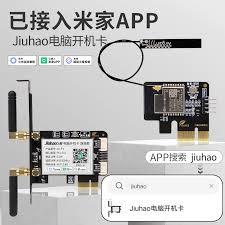 todesk关机了会被远程开机吗