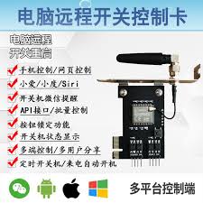 todesk关机了会被远程开机吗