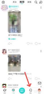 如何拉黑soul好友