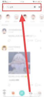 如何拉黑soul好友