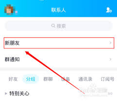 qq过滤的通知怎么恢复查看