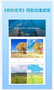 时光相册里的动漫滤镜怎么用