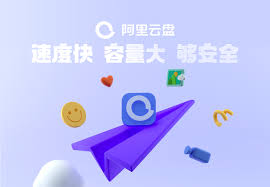 阿里云盘内测用户的永久容量变成公测后送会员怎么办