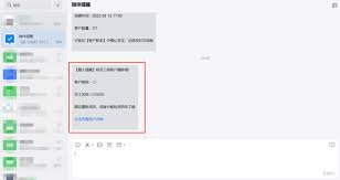 微信单向好友管理在哪
