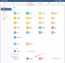 微信单向好友管理在哪