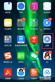 荣耀手机怎么关掉智慧语音?