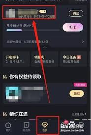 优酷自动续费在哪关闭