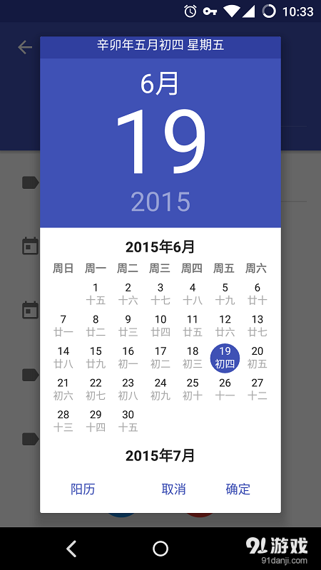 何时2