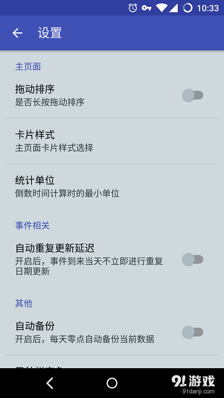 何时3