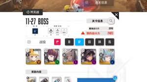 胜利女神新的希望12