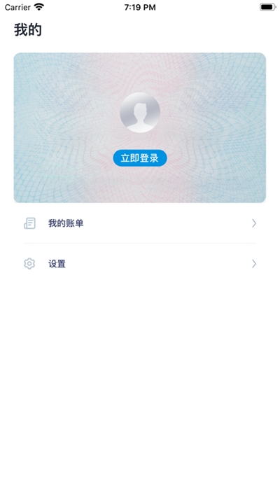 邯郸市民卡乘车码3