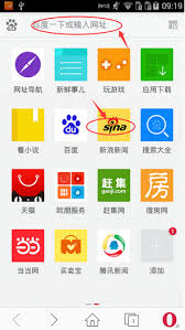 欧朋浏览器如何添加书签