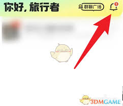 马蜂窝如何删除私信记录