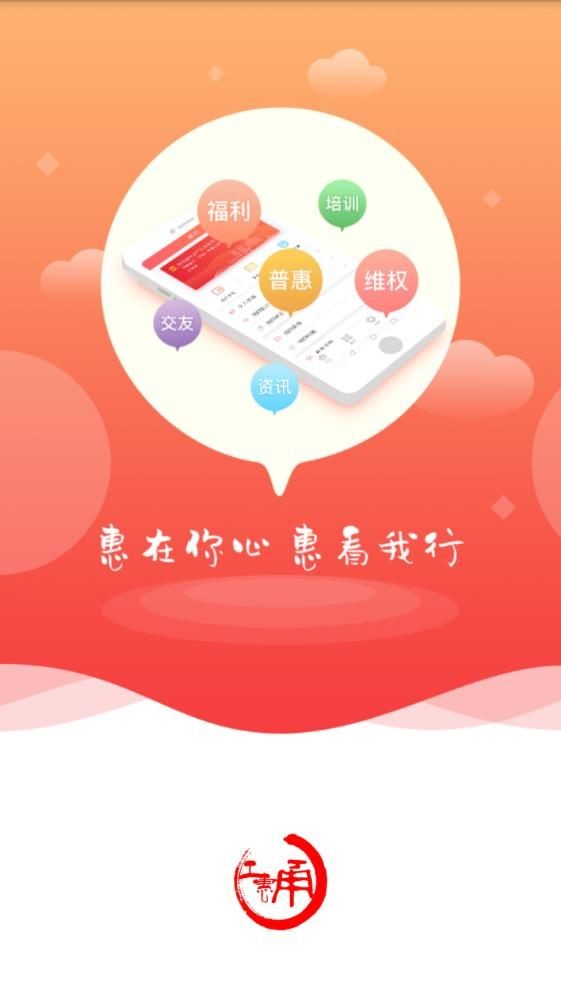 甬工会4