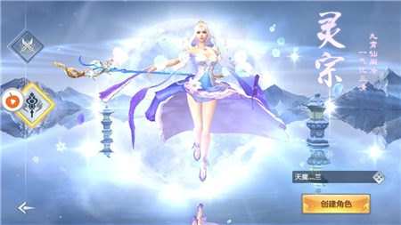 末剑外说2