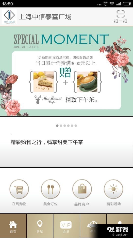 中信泰富