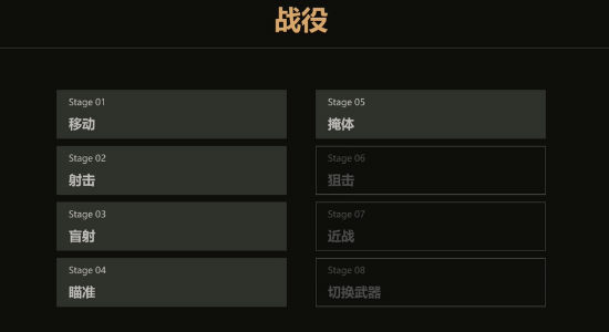 圆球枪战4
