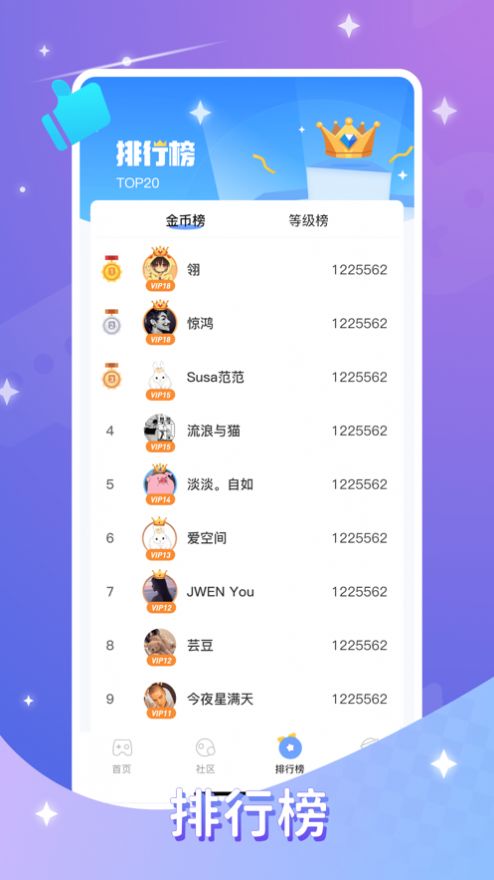 元气魔鬼城3