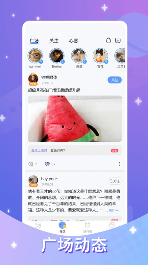 元气魔鬼城4