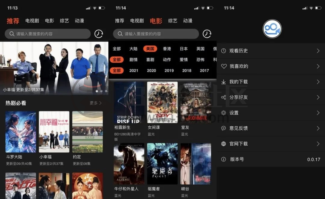 云中影视3