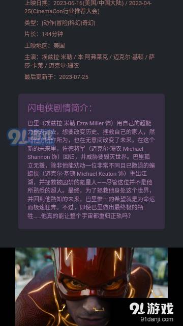 磁力熊2