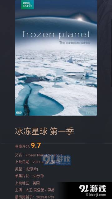 磁力熊3