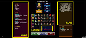 迷城陆区战士职业怎么玩