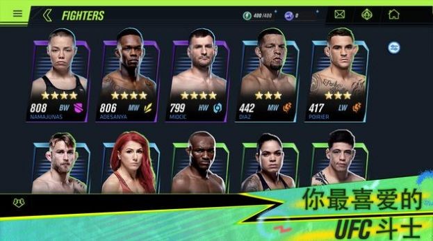 ufc24