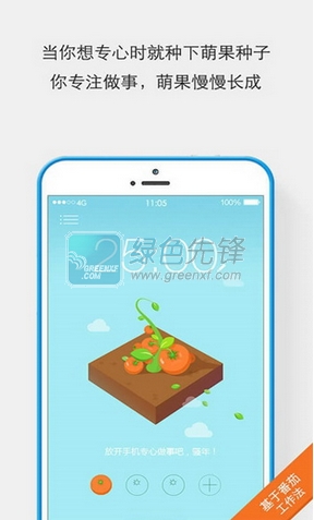专心下载|专心安卓版V4.0.2 最新版