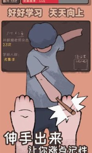 小强同学你作业呢3