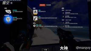 守望先锋猎空选什么威能好