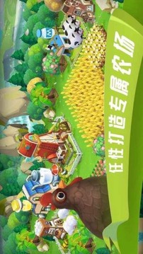 到家农场4