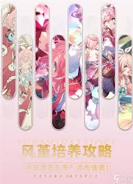 崩坏星穹铁道风堇怎么配队培养