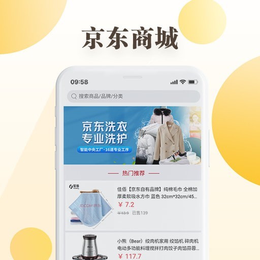 和乐关爱1