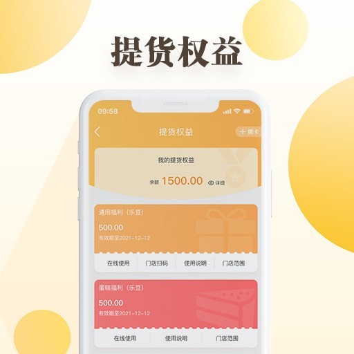和乐关爱4
